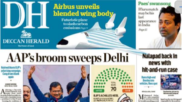 डेक्कन हेराल्ड