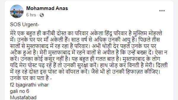 'यही तो है असली हिंदुस्तान'