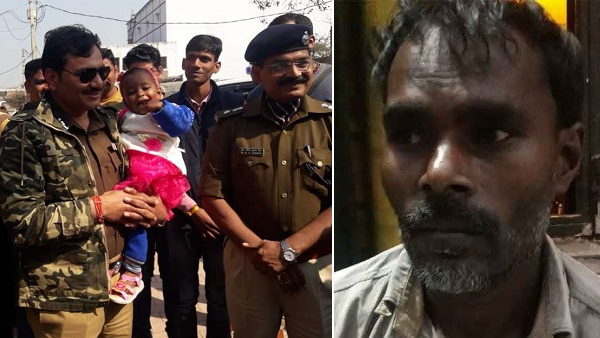 बच्ची को पालेगी यूपी पुलिस