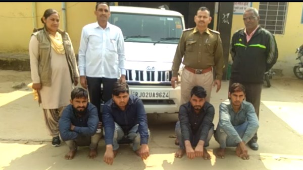 fraud gang busted in Laxmangarh Alwar Four Members Arrested