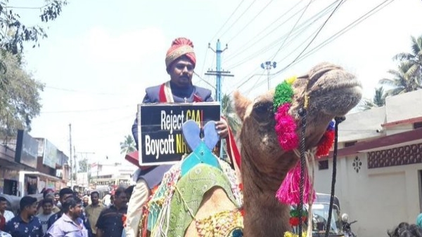 हाथ में ले रखा था एंटी CAA का पोस्टर