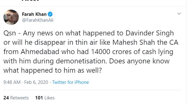 दविंदर सिंह 