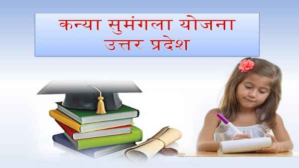 महिलाओं, विद्यार्थियों और बुजुर्गों पर भी रहेगा फोकस 