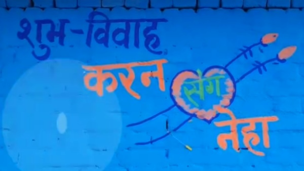  गांव कुम्हार टोली का पहला मामला
