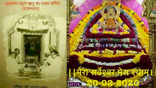 कौन हैं बर्बरीक जो बने बाबा श्याम