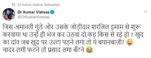 आम आदमी पार्टी पर लगाया आरोप