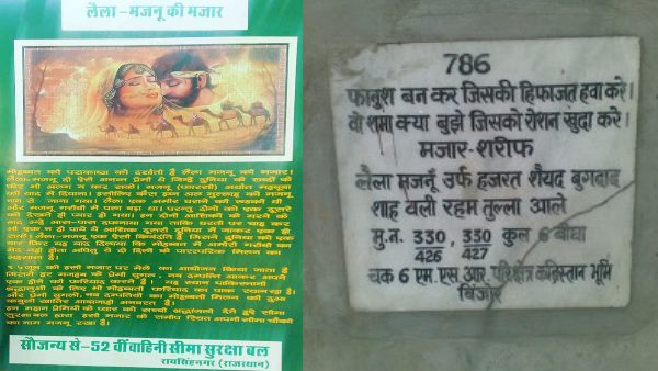  मौत, हत्या, आत्महत्या की भी कहानी