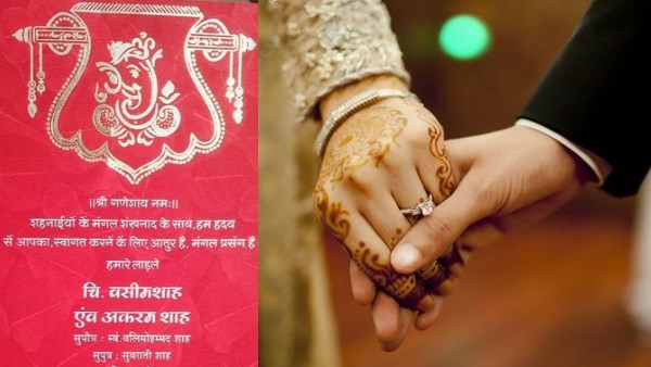 दोनों का निकाह 14 फरवरी को दोनों का निकाह 14 फरवरी को