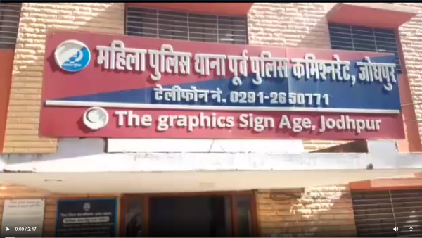  बेटा नहीं दिया तो दे डाला तलाक