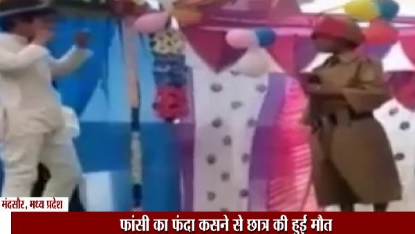 मोबाइल में मिला भगत सिंह के नाटक का वीडियो