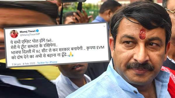 क्या बोला था मनोज तिवारी ने?