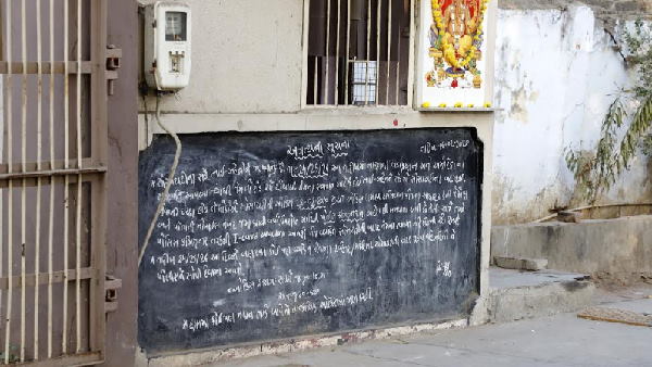  कड़े इंतजाम किए गए 