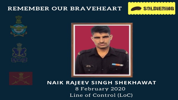 5 राजपूत रेजिमेंट में थे राजीव