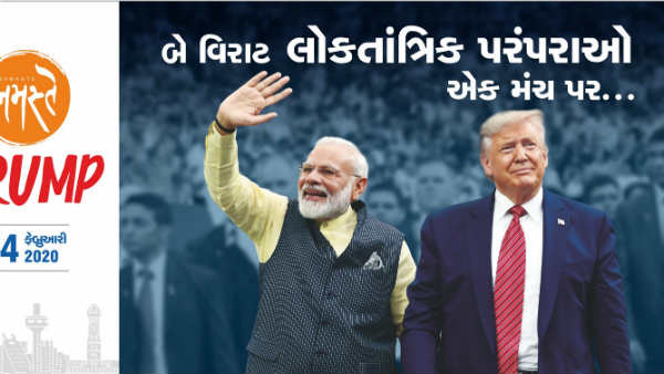 22 किलोमीटर लंबा रोड शो 
