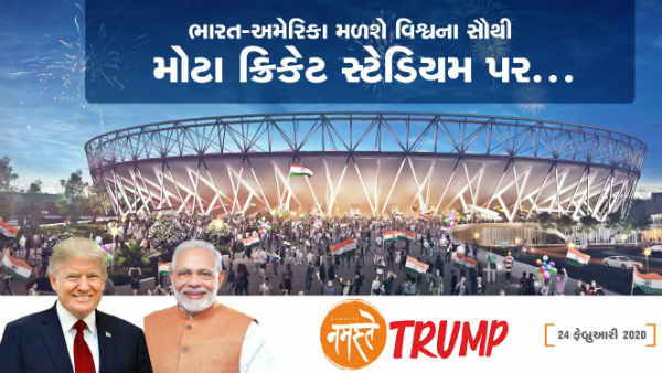 दो लाख लोग रहेंगे रोड शो में 