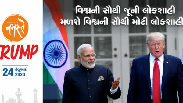 मोटेरा स्‍टेडियम में मेगा इवेंट 