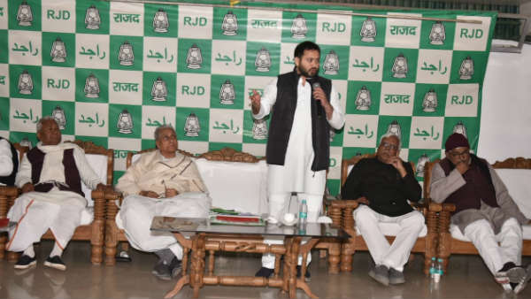 राजद की जमानत भी नहीं बची