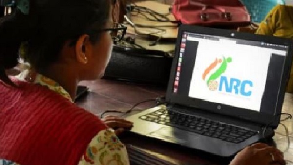 assam nrc goes offline, home ministry says its technical issue assam nrc goes offline, home ministry says its technical issue