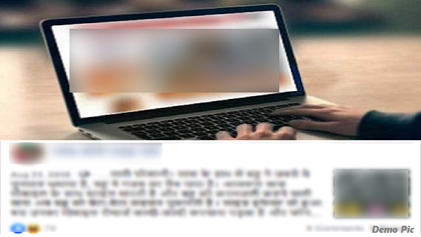 Wifes brothers beaten son-in-law due to a Facebook post