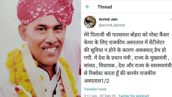 पीएम सीएम को किया ट्वीट पीएम सीएम को किया ट्वीट