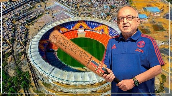 जिन्होंने मूल मोटेरा स्टेडियम बनाया,उन्हें नहीं बुलाया