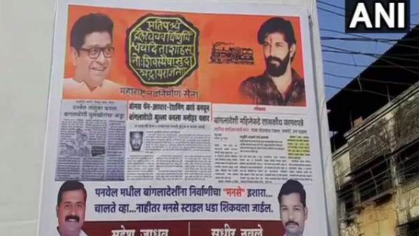 मोदी सरकार का समर्थन किया था