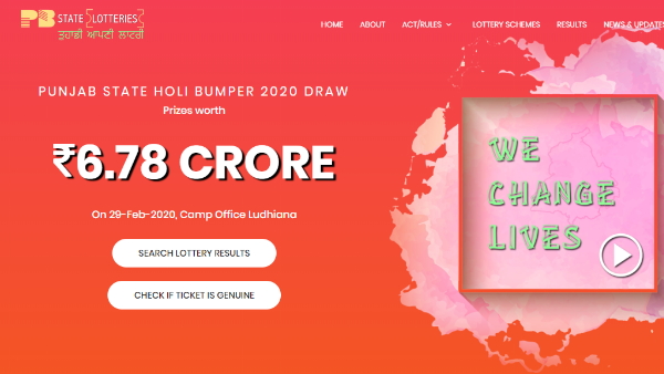 ऐसे देखें रिजल्ट