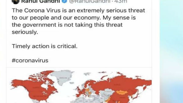 राहुल गांधी ने कश्मीर को बता दिया Pakistan का हिस्सा,