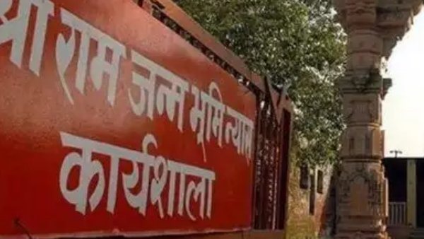 'वैष्णव ही राम जन्मभूमि का अध्यक्ष होगा'