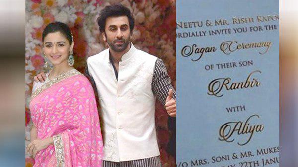 शादी की तारीख की घोषणा जल्द 