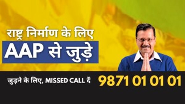 'मैं जिम्मेदारी लेने के लिए तैयार'