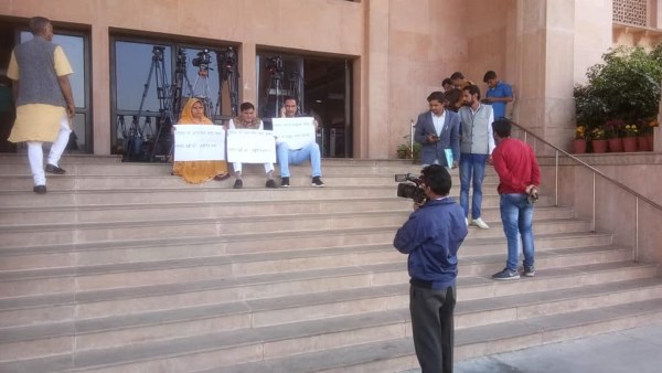  आरएलपी के तीन विधायकों ने किया प्रदर्शन