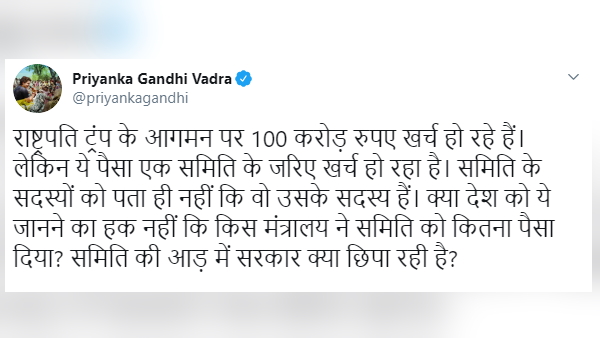 Center Who is spending 100 crores 
