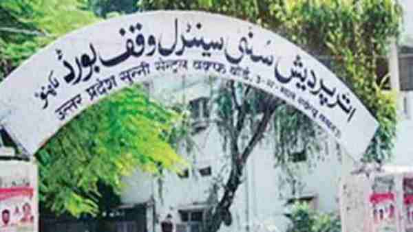 इंडो इस्लामिक कल्चर फाउंडेशन होगा नाम