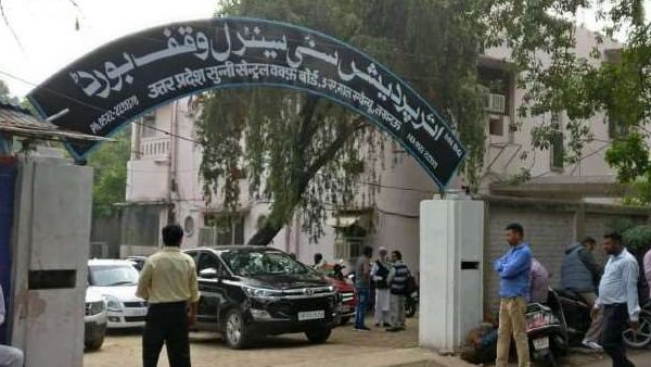 Sunni Waqf Board accepts 5 acre land for construction of mosque in ayodhya Sunni Waqf Board accepts 5 acre land for construction of mosque in ayodhya