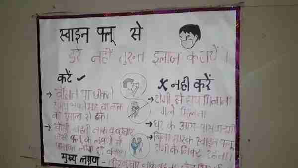 अस्पतालों में बनाएं अलग से स्वाइन फ्लू वार्ड: सीएमओ 