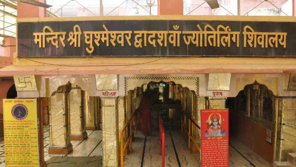 'शिव' के नाम का मतलब शुभ होता है...