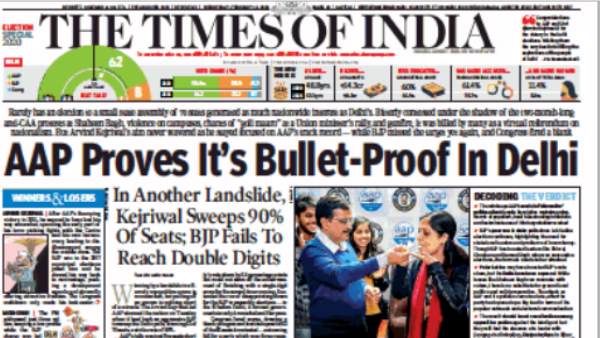 टाइम्स ऑफ इंडिया