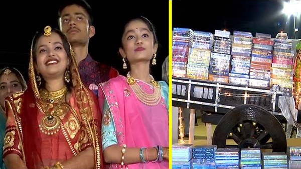 बेटी की इच्छा पूरी करने के लिए दिया अनूठा उपहार