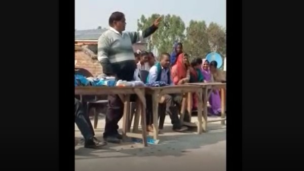 'आपस में बाक करके लिख लेना'