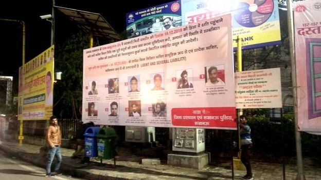 पोस्टर विवाद: योगी के अध्यादेश से अब क्या होगा