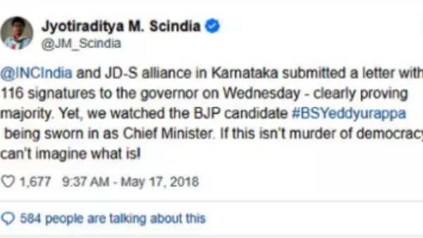 कर्नाटक में सियासी संकट के दौरान भाजपा पर लगाया था आरोप