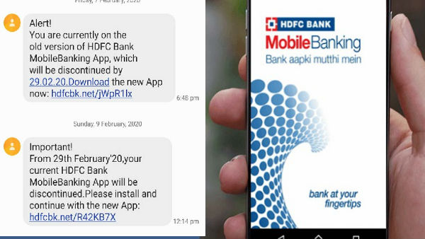 1 मार्च से बंद हुई ये सर्विस