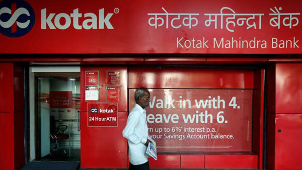 कोटेक महिंद्रा बैंक के खाताधारक परेशान