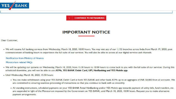 इस दौरान ठप रहेगी यस बैंक की सर्विस इस दौरान ठप रहेगी यस बैंक की सर्विस