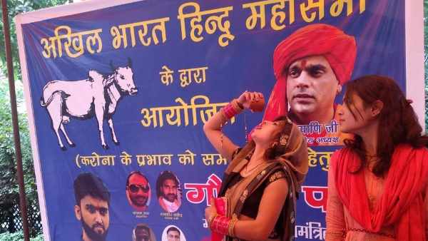 गौमूत्र से कोरोना ठीक करने का वीडियो वायरल गौमूत्र से कोरोना ठीक करने का वीडियो वायरल