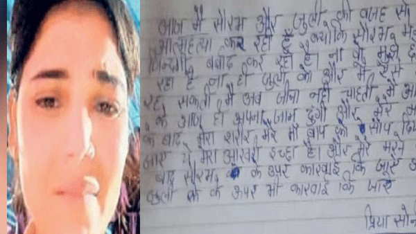 पिता ने लगाया मारपीट का आरोप