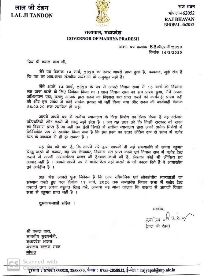  Madhya Pradesh Governor asks cm kamal nath to conduct floor test tomorrow 