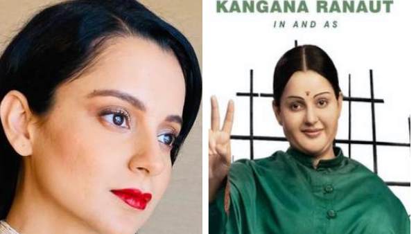 'कंगना गिरगिट की तरह रंग बदल लेती है'
