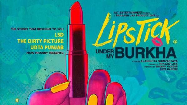 लिपस्टिक अंडर माय बुरका